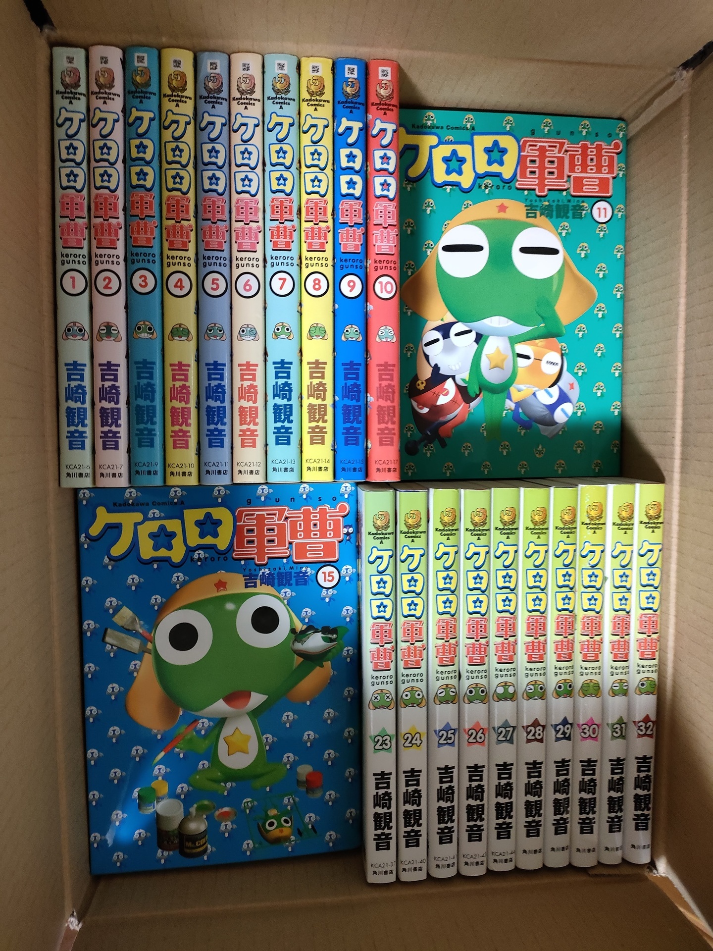 ケロロ軍曹 長女が どうしても10巻までは読んで と言っていたワケ よっく分かりましたよー Hinden San ひんでん さん